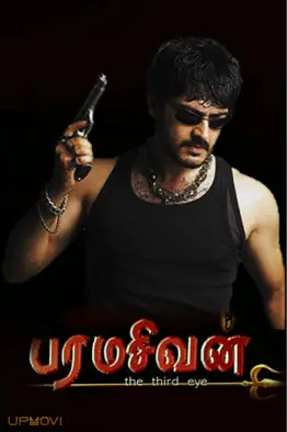 Paramasivan