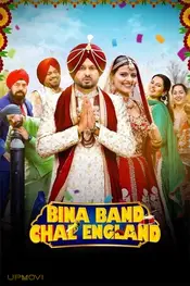 Bina Band Chal England