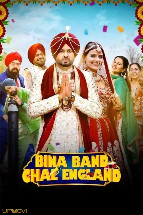 Bina Band Chal England