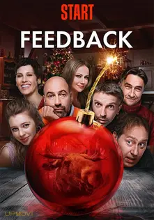 Feedback