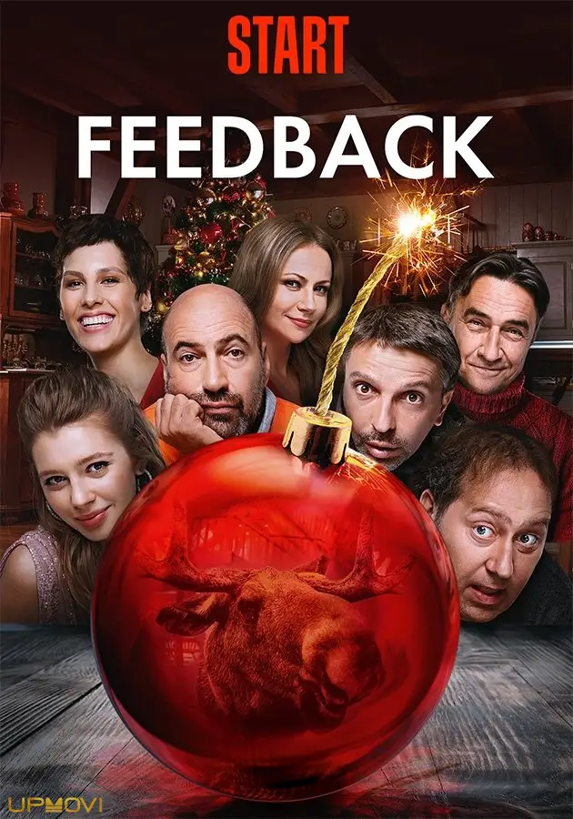 Feedback