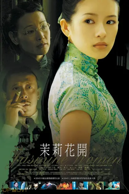 Jasmine Women