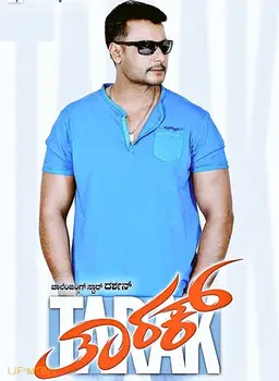 Tarak