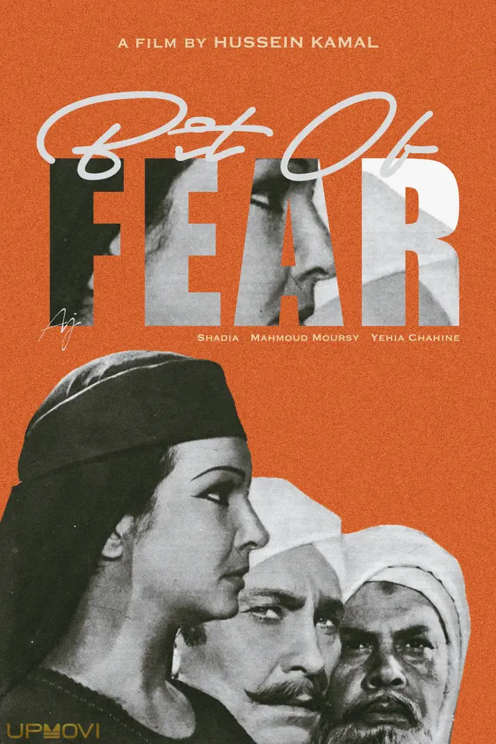 Bit of Fear