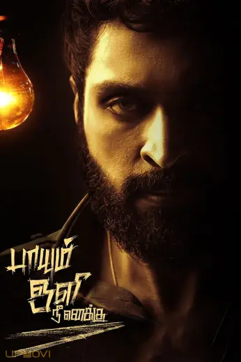 Paayum Oli Nee Yenakku
