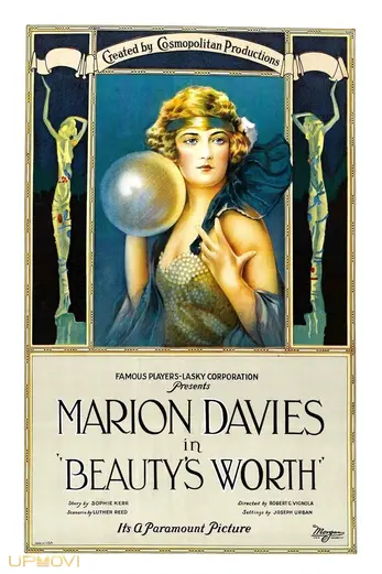 Beauty's Worth