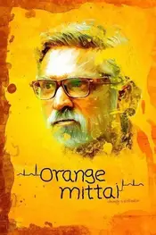 Orange Mittai