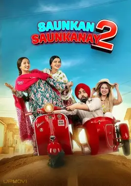 Saunkan Saunkanay 2