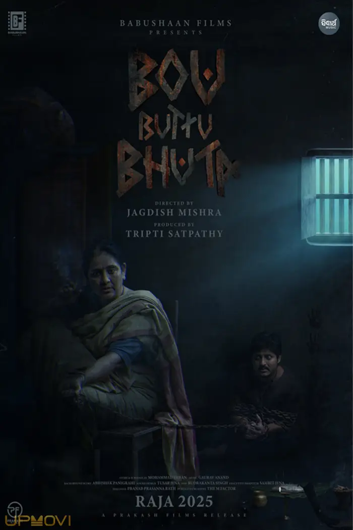Bou Buttu Bhuta
