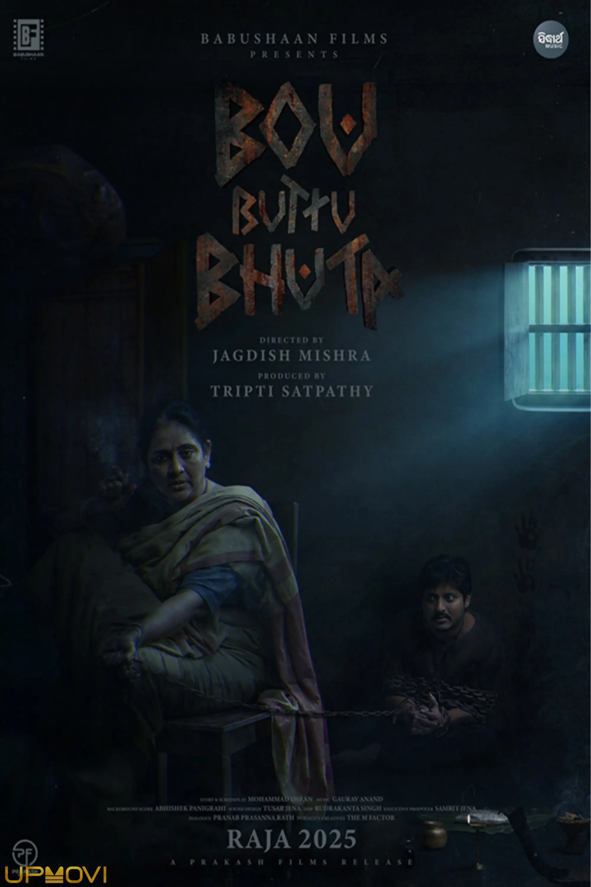 Bou Buttu Bhuta