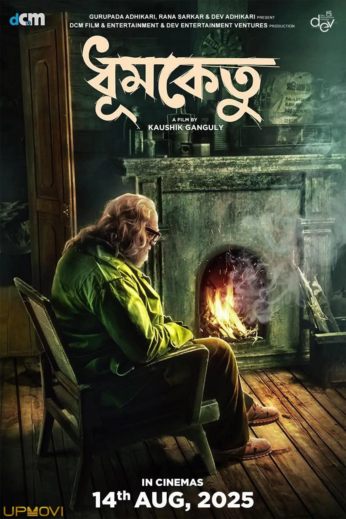 Dhoomketu
