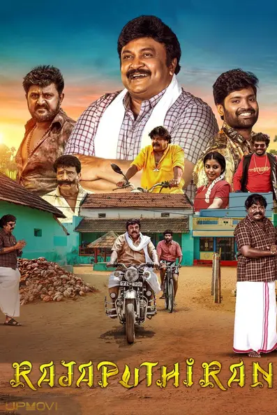 Rajaputhiran