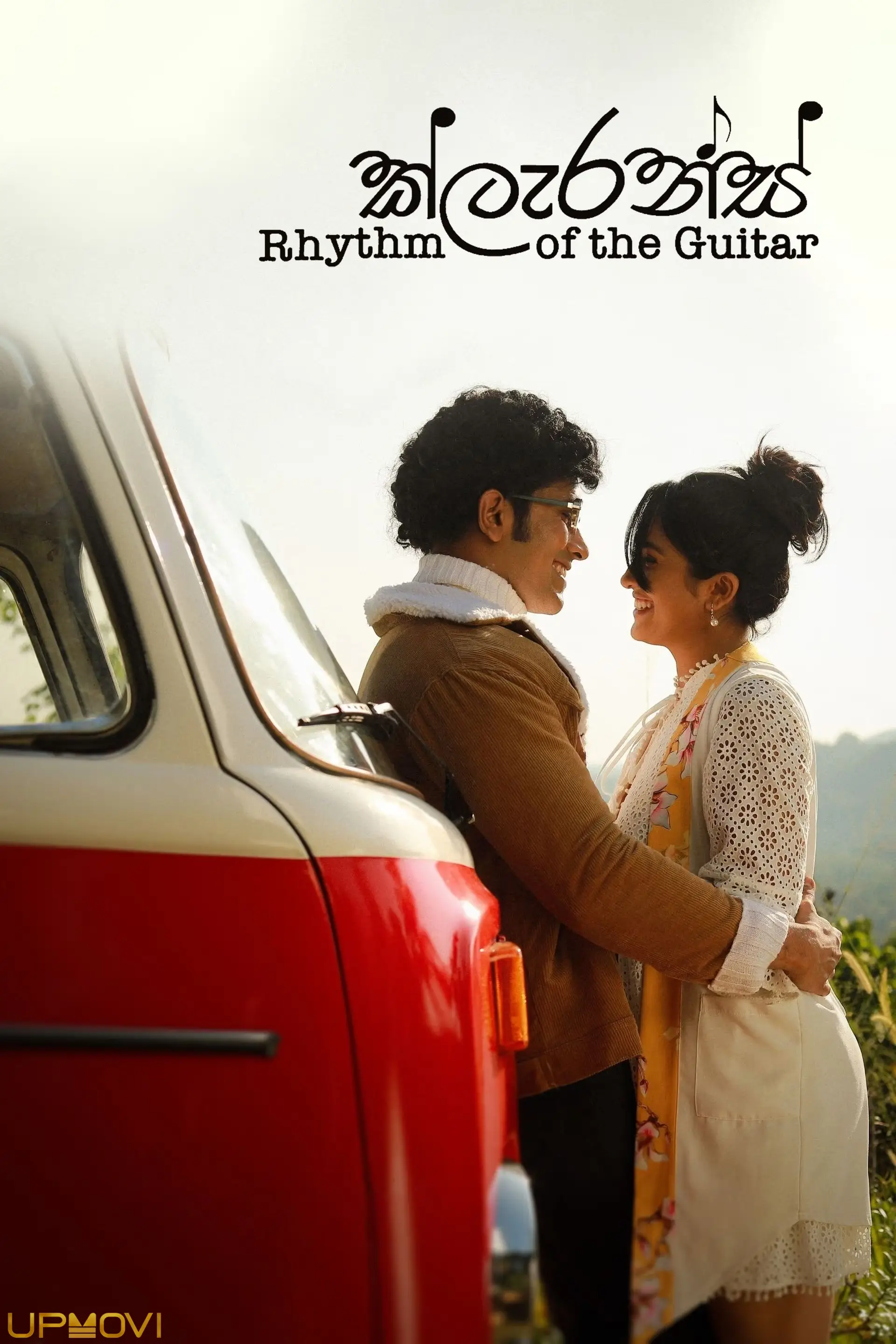 Clarence - Rhythm of the Guitar