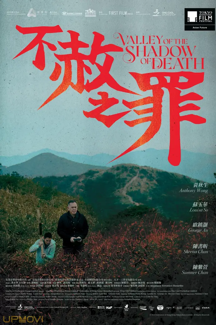 Valley of the Shadow of Death
