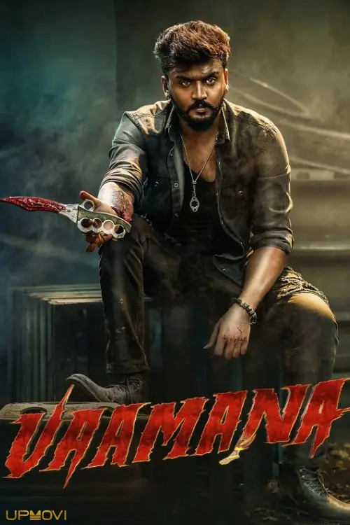 Vaamana