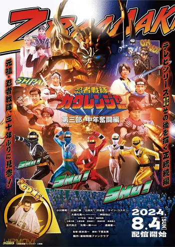 Ninja Sentai Kakuranger Part 3: The Fights of Middle Age