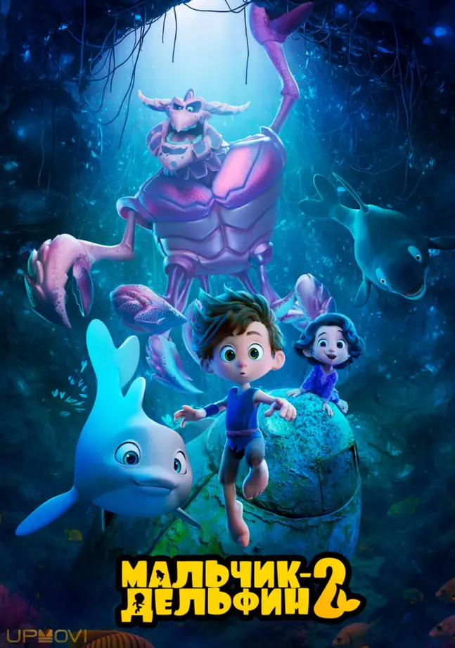 Dolphin Boy 2