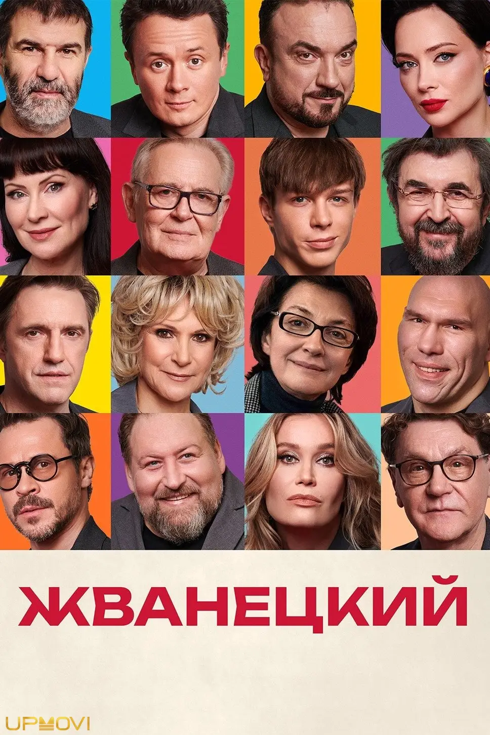 Zhvanetsky