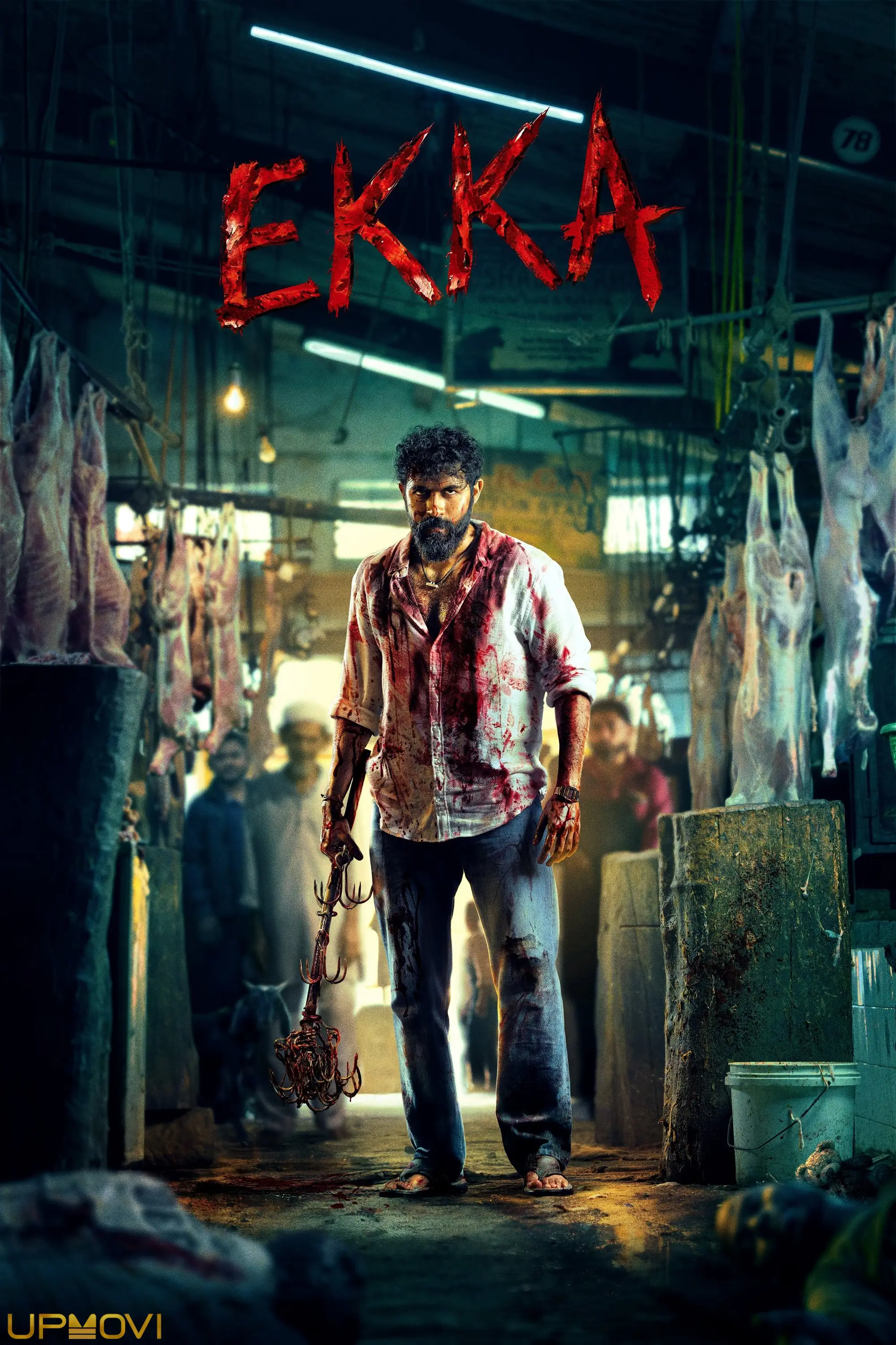Ekka
