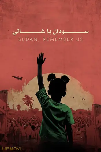 Sudan, Remember Us