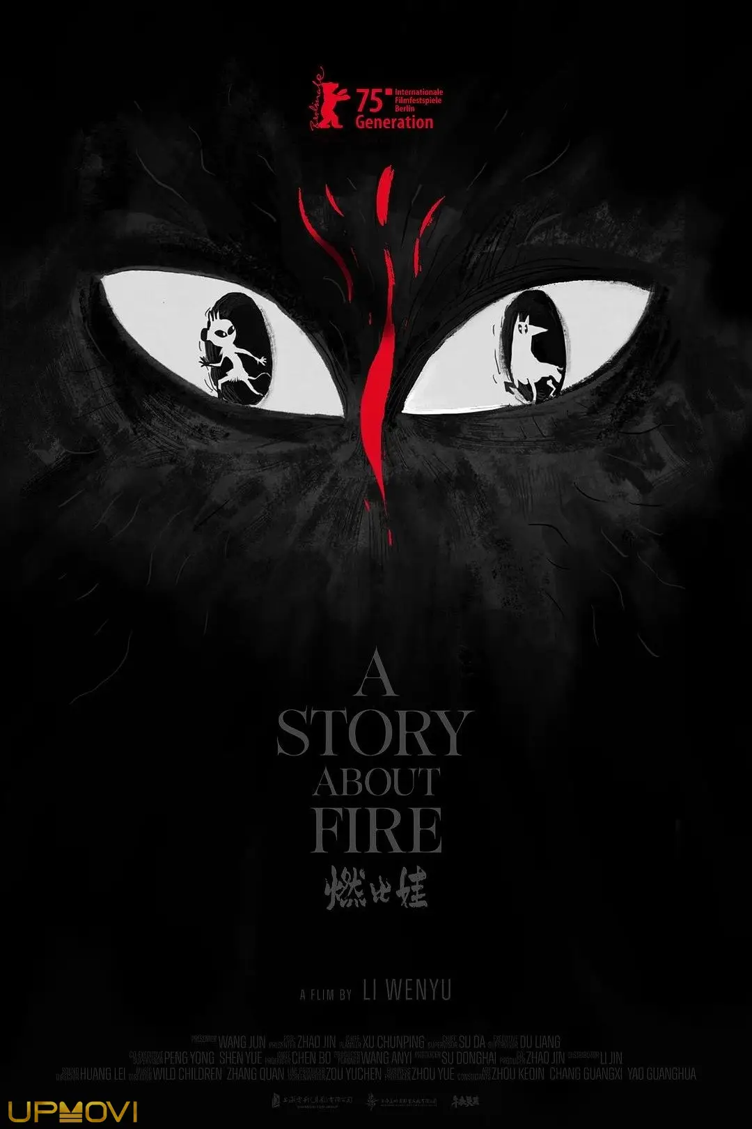 A Story About Fire