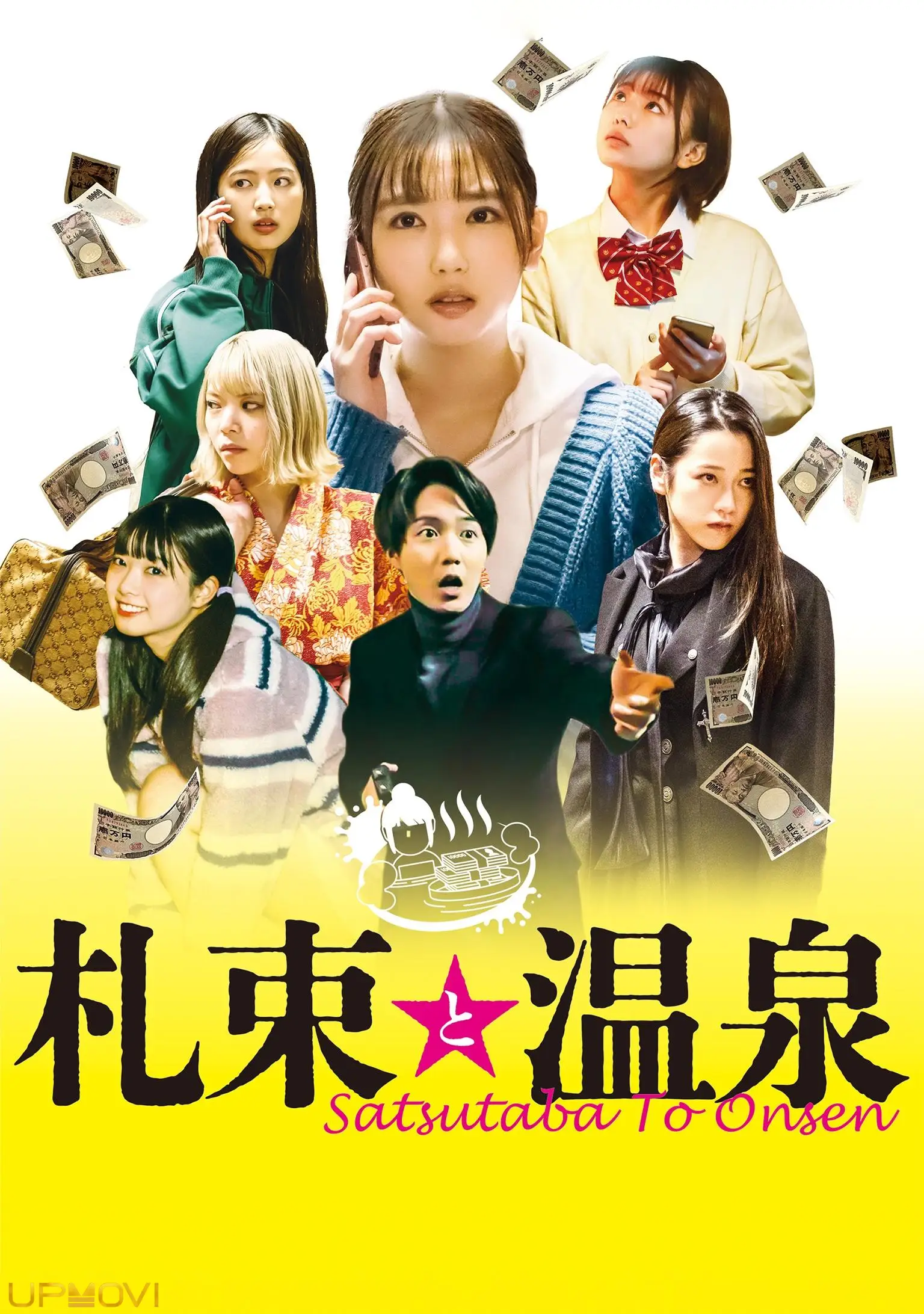Satsutaba to Onsen