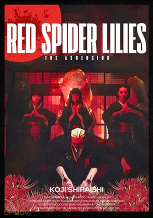 Red Spider Lilies: The Ascension