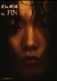 The Fin