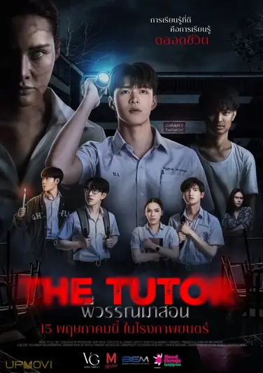 The Tutor