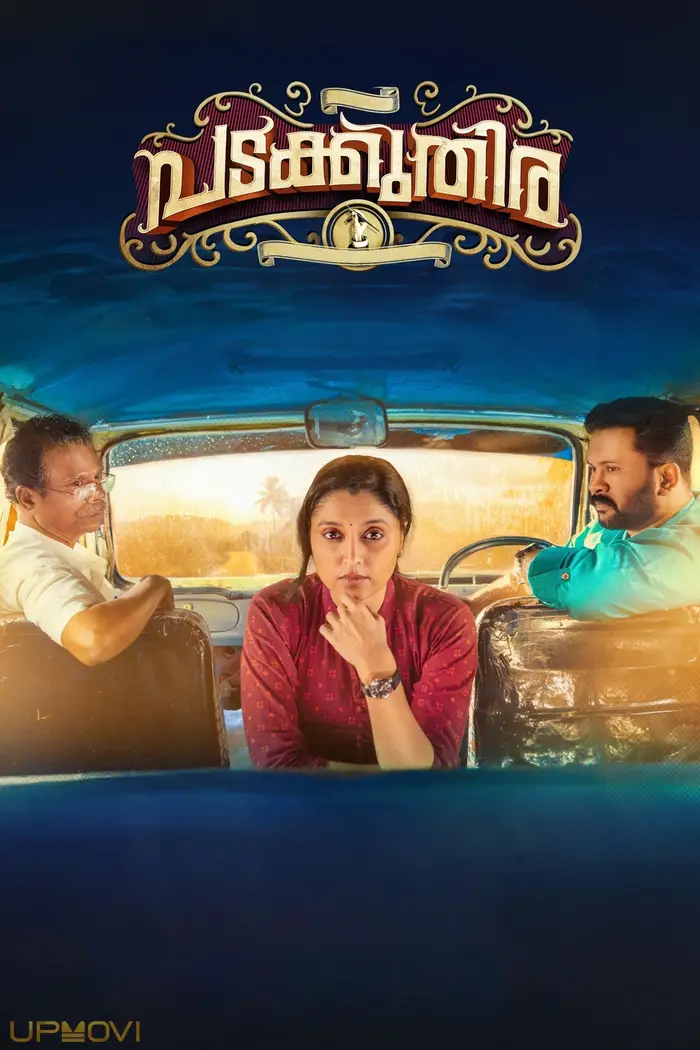Padakkuthira