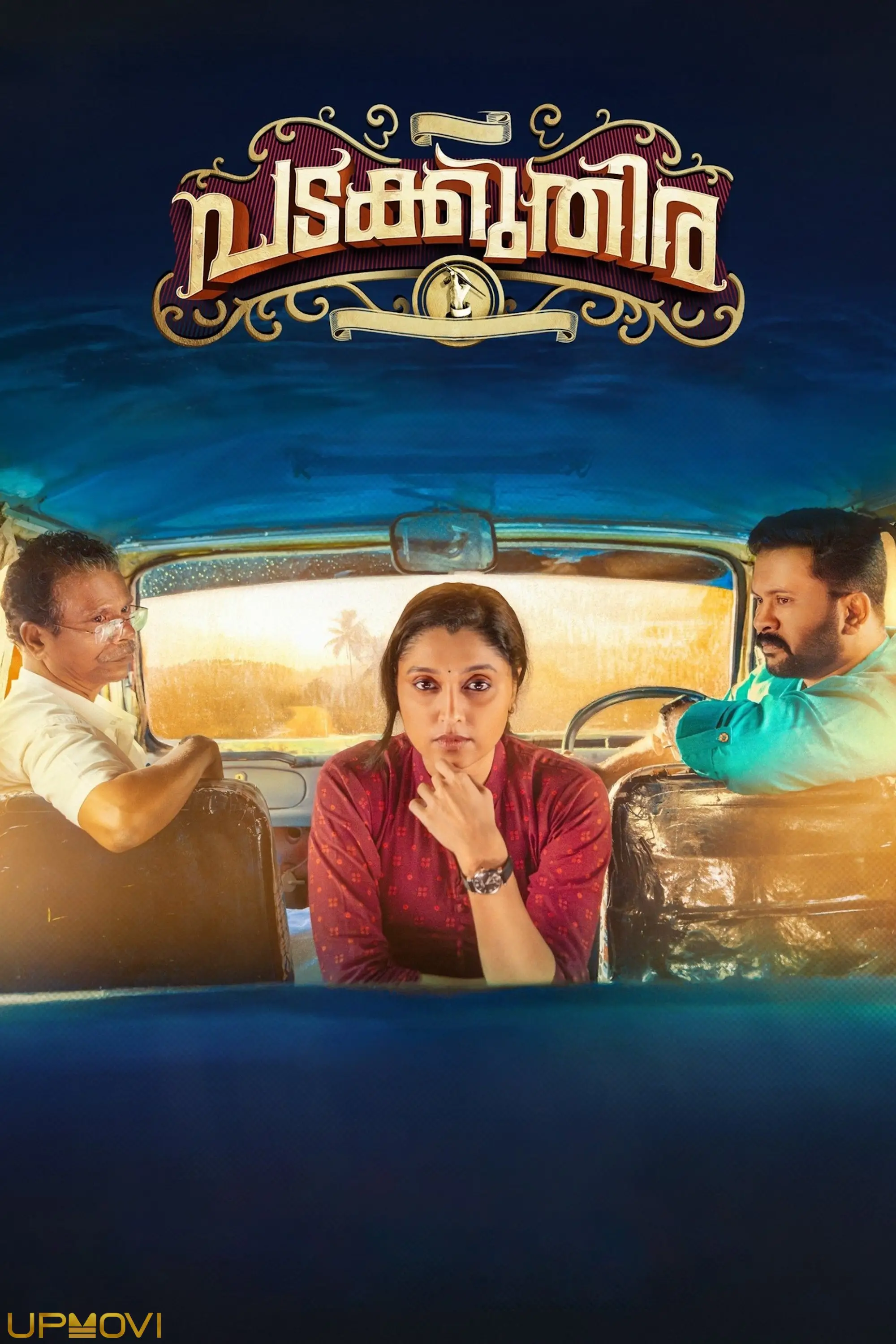 Padakkuthira