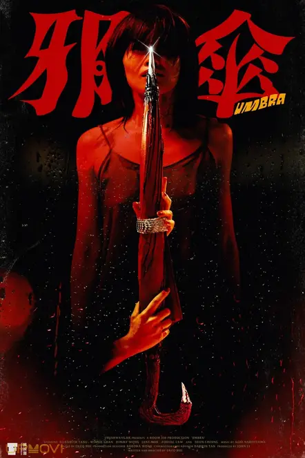 Umbra