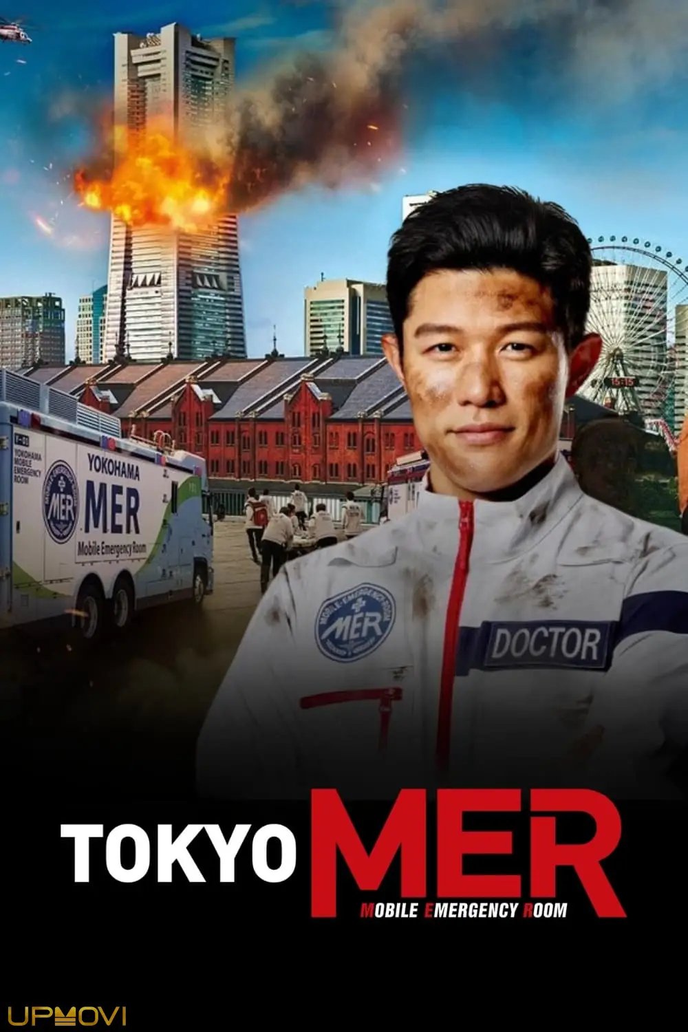 Tokyo MER: Mobile Emergency Room: The Movie