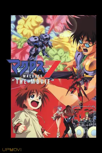 Macross 7: The Galaxy is Calling Me