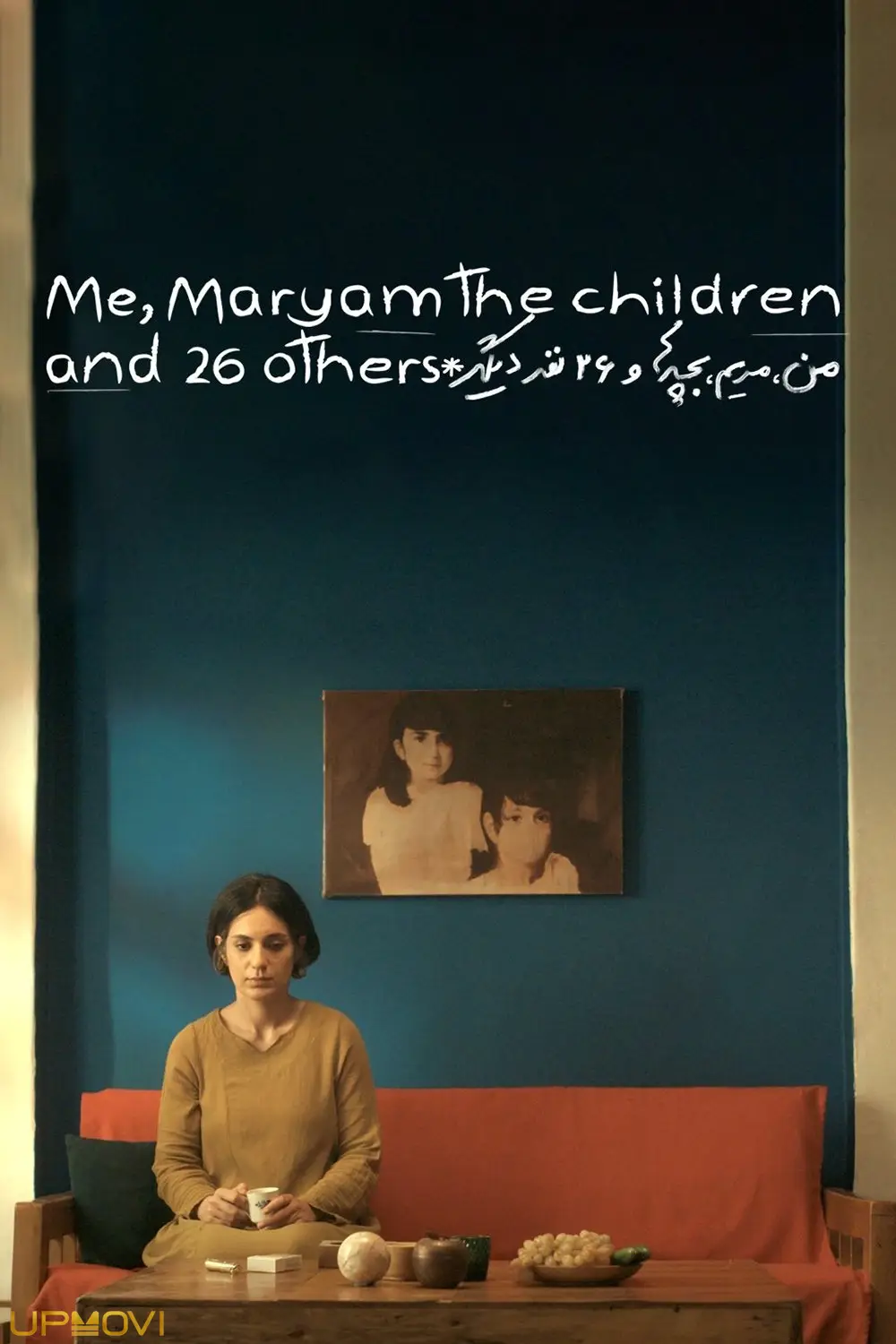 Me, Maryam, the Children and 26 Others