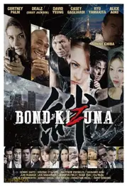 Bond of Justice: Kizuna Part I - Encounter