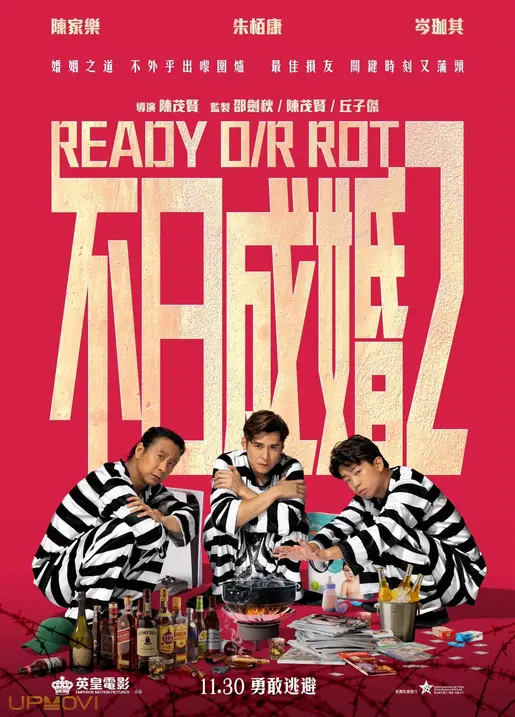 Ready O/R Rot