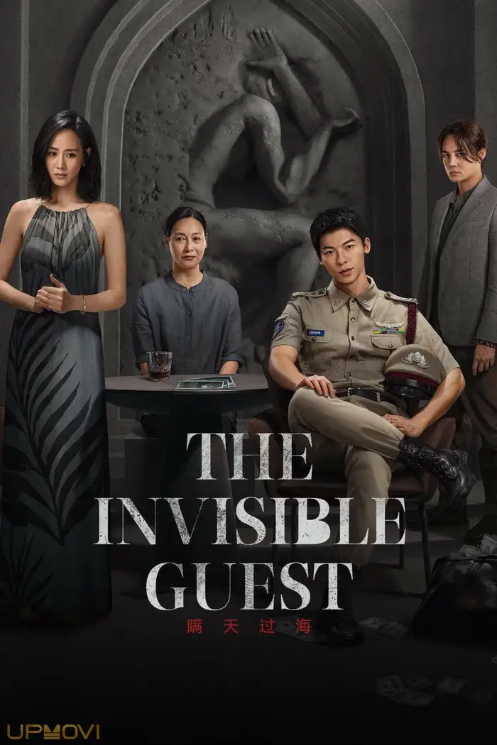 The Invisible Guest