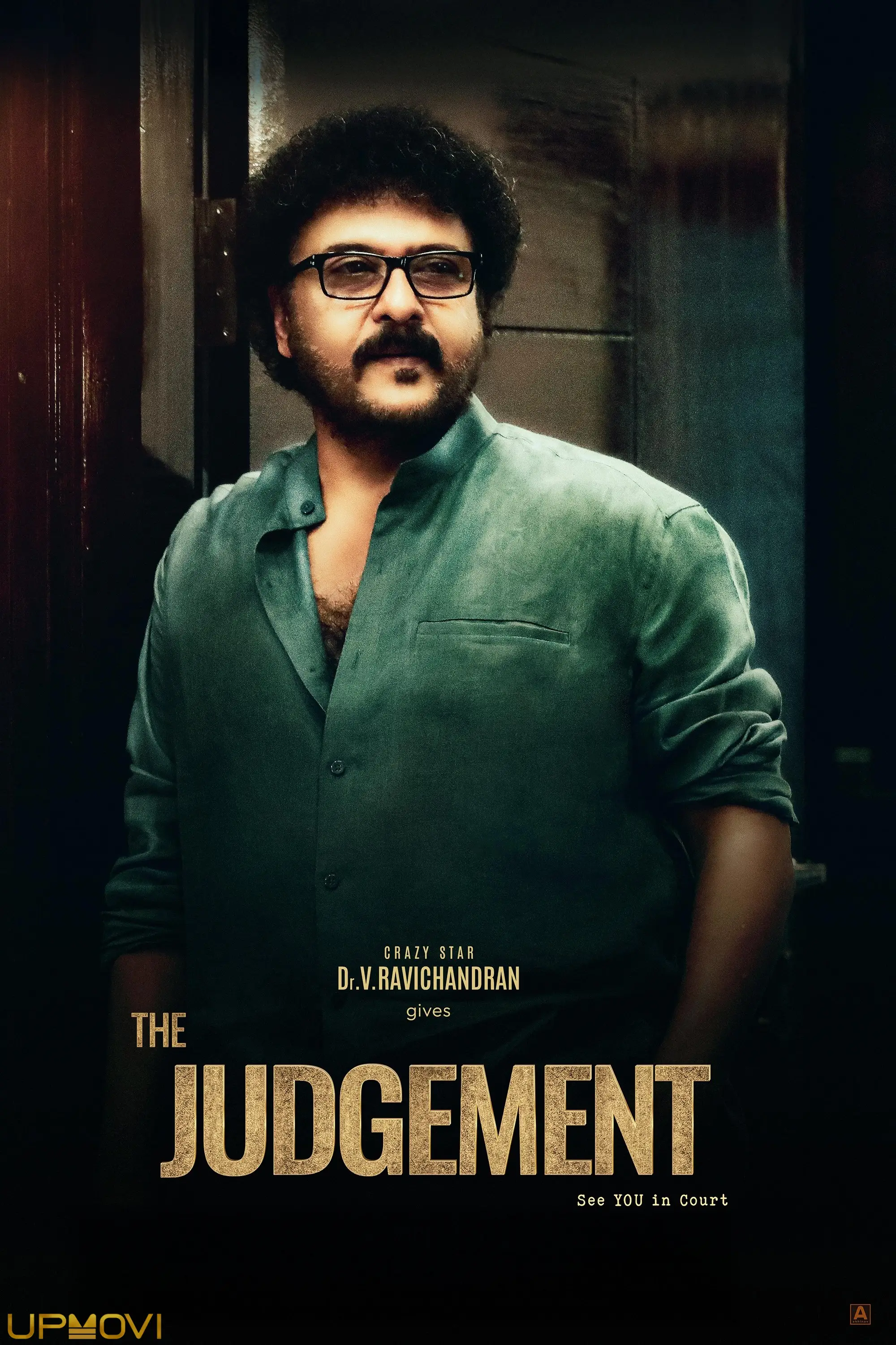 The Judgement