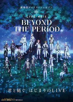 IDOLiSH7 Movie: LIVE 4bit - BEYOND THE PERiOD
