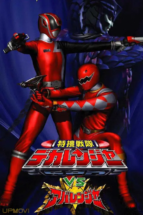 Tokusou Sentai Dekaranger VS Abaranger