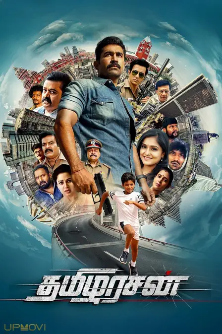 Tamilarasan