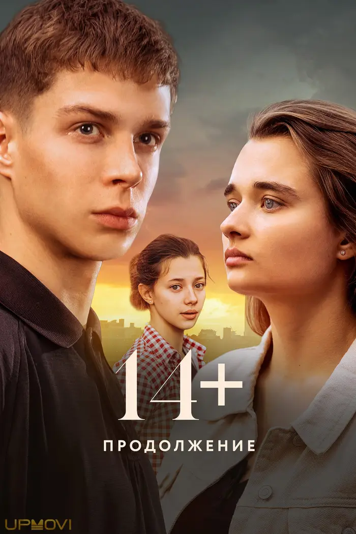 14+: Continued