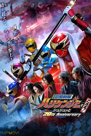 Ninpu Sentai Hurricaneger Degozaru! Shushuuto 20th Anniversary