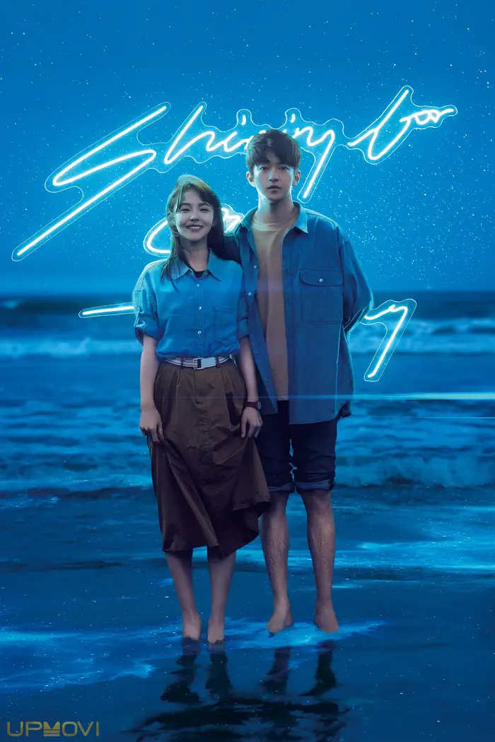 Shining for One Thing