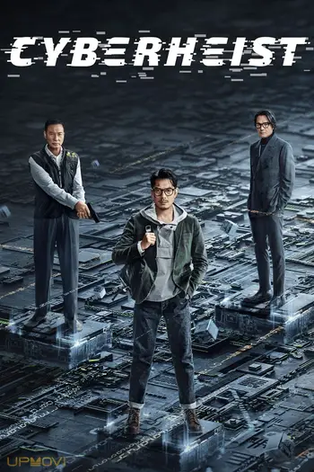 Cyber Heist