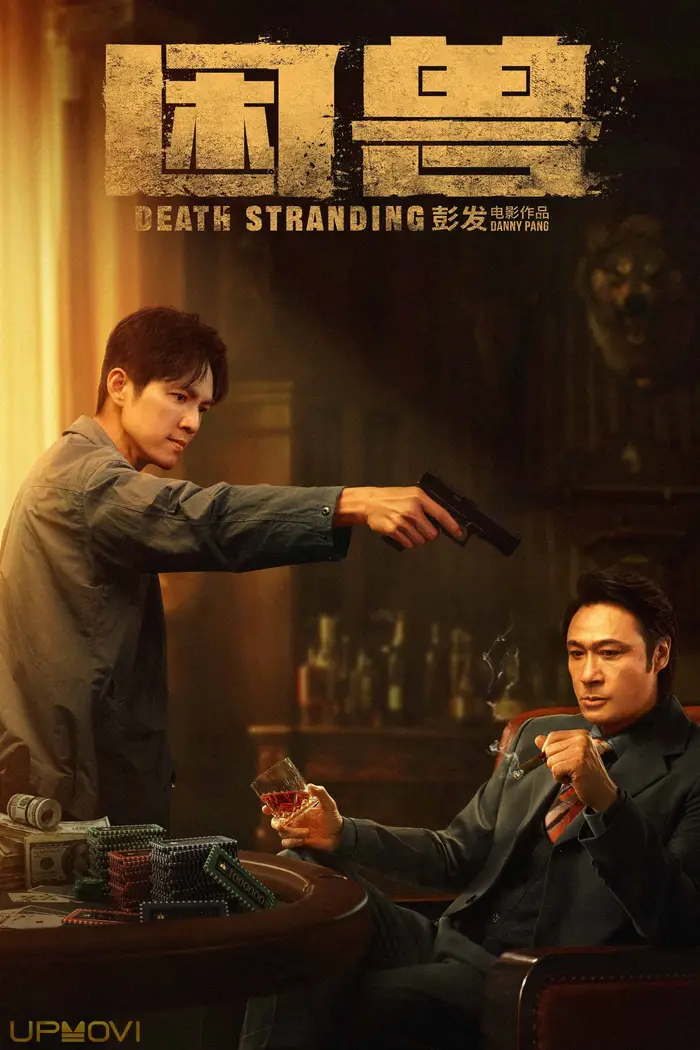 Death Stranding