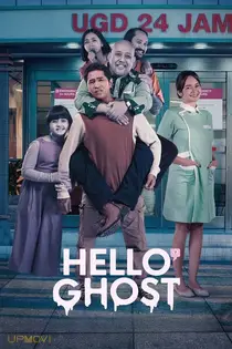 Hello Ghost