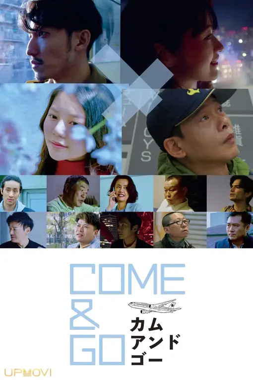 Come and Go