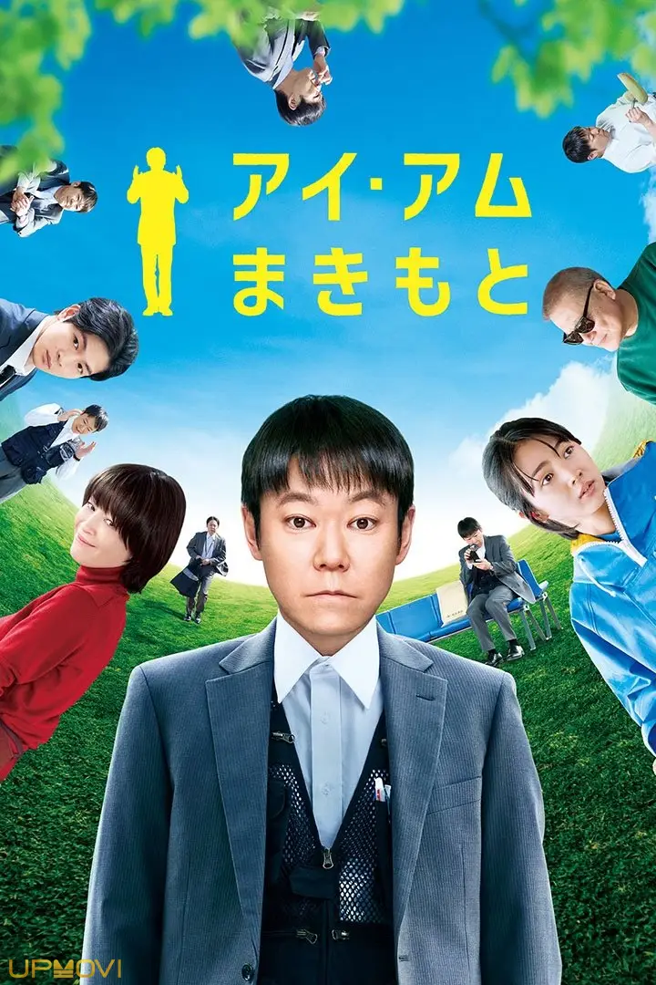 I Am Makimoto